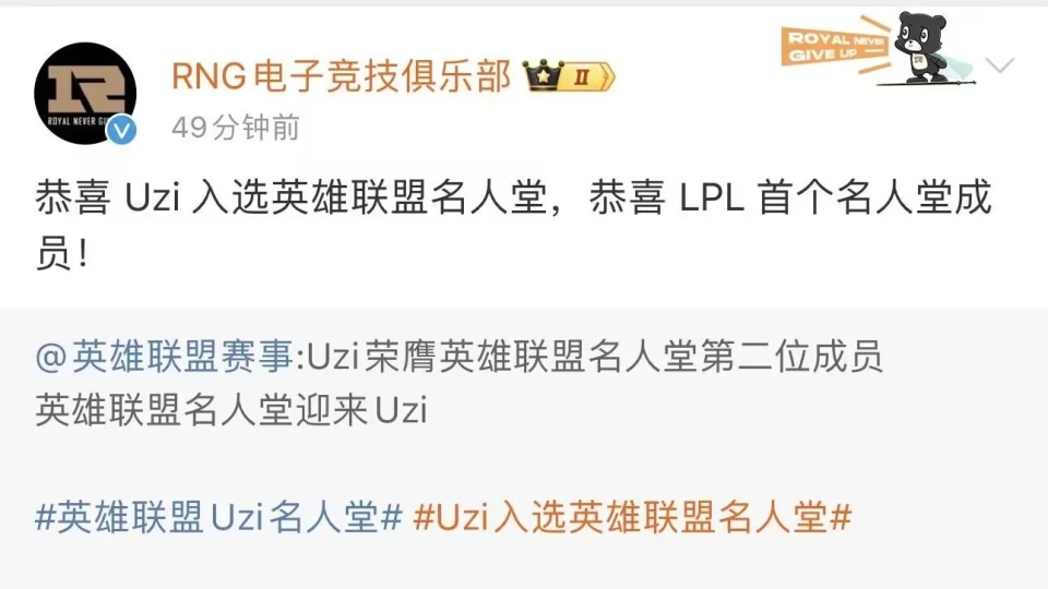 爱游戏在线服务-包含Uzi在德国队比赛中大比分获胜，败北引发热议！再创辉煌时刻的词条