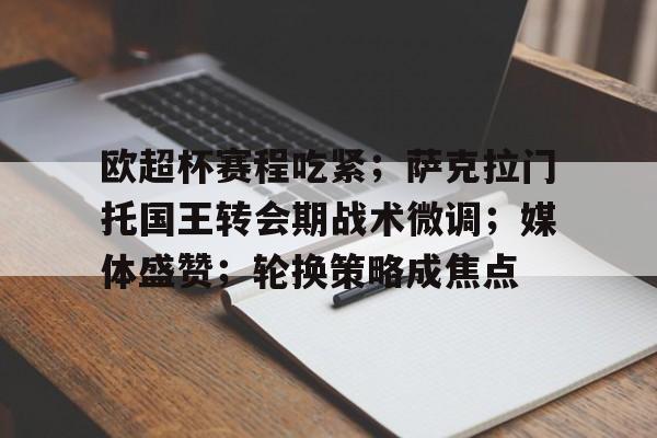爱游戏官网下载-攻牙按了复位怎么解除