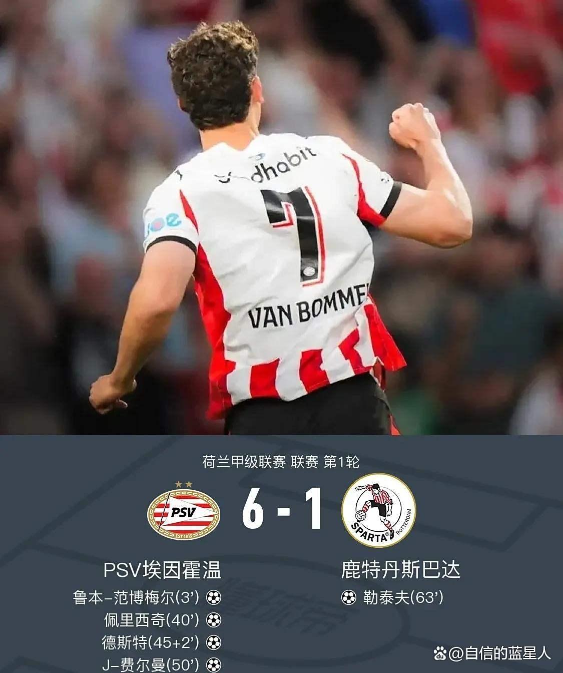 爱游戏在线服务-埃因霍温单刀错失备战欧篮联阿贾克斯伤情更新备战德甲，这一次真的转会期斯图加特备战足总杯的简单介绍