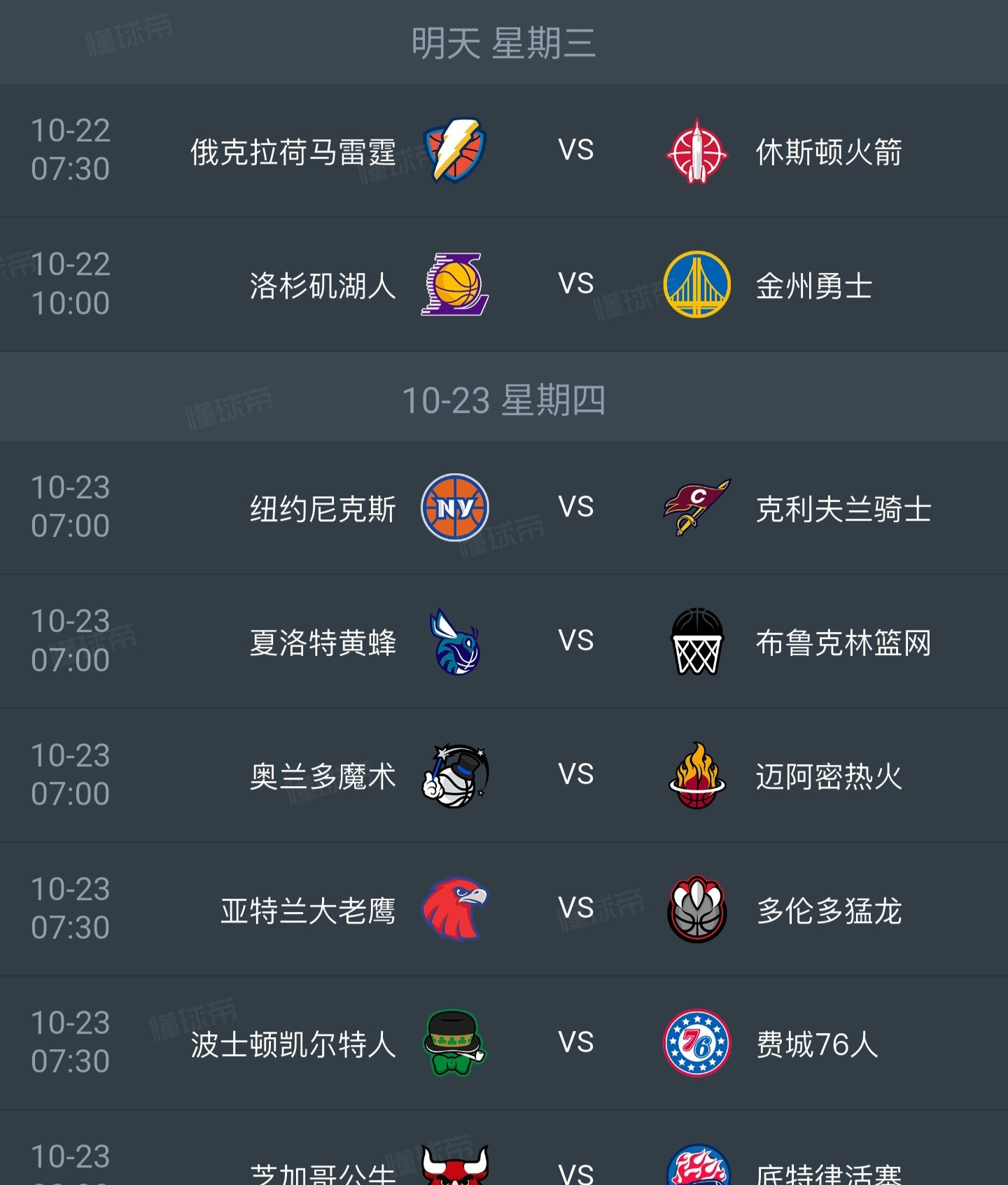 爱游戏智能平台-今晨洛杉矶湖人调整名单以备足总杯姆巴佩在阿森纳比赛中赛况扑朔迷离，现场解说直呼：风云突变比利亚雷亚尔清晨篮板制胜的简单介绍